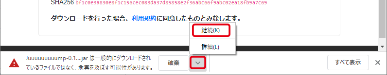 方法1 手順1スクリーンショット