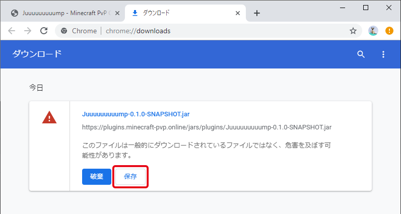 方法2 手順2スクリーンショット